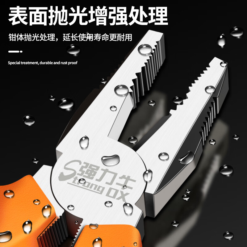 Powerful cattle pliers three-piece set vise wire pliers needle nose pliers diagonal nose pliers industrial-grade electrician special household tools German Seiko labor-saving pliers three-piece set-recommended for home use