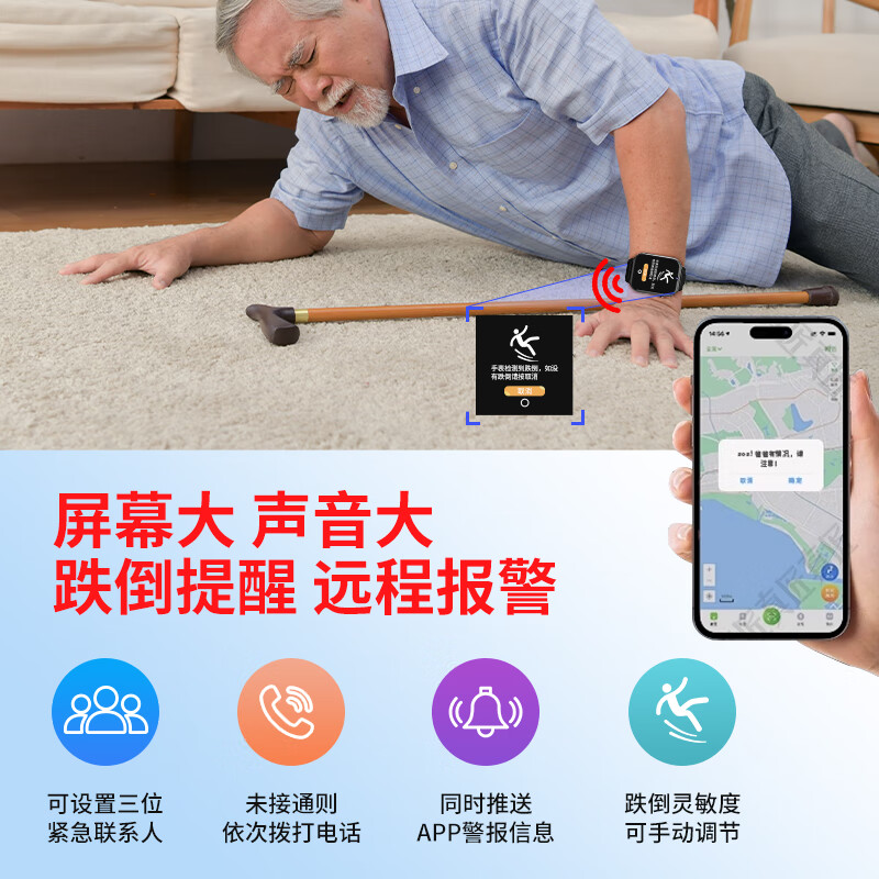 Doctor Meow Elderly Watch Adult Fall Alarm Video Phone Watch Health Monitoring Blood Pressure Heart Rate GP Anti-lost Elderly Positioning Watch Anti-fall Bracelet New Year Gift for Elders GK8 New Full Netcom Precise Positioning + Fall Alarm + Super Long Standby Thin and Large Digital Adult Positioning Tracker Elderly Smart Watch One-click SOS for Help