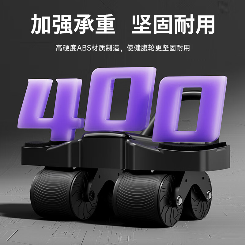 Yo Cool Abdominal Wheel Automatic Rebound Elbow Support Abdominal Muscle Roller Abdominal Curl Exercise Magic Equipment Men's and Women's Fitness Equipment Home Combination Pack Four Wheels Four Elbow Support Black + Posture Pad