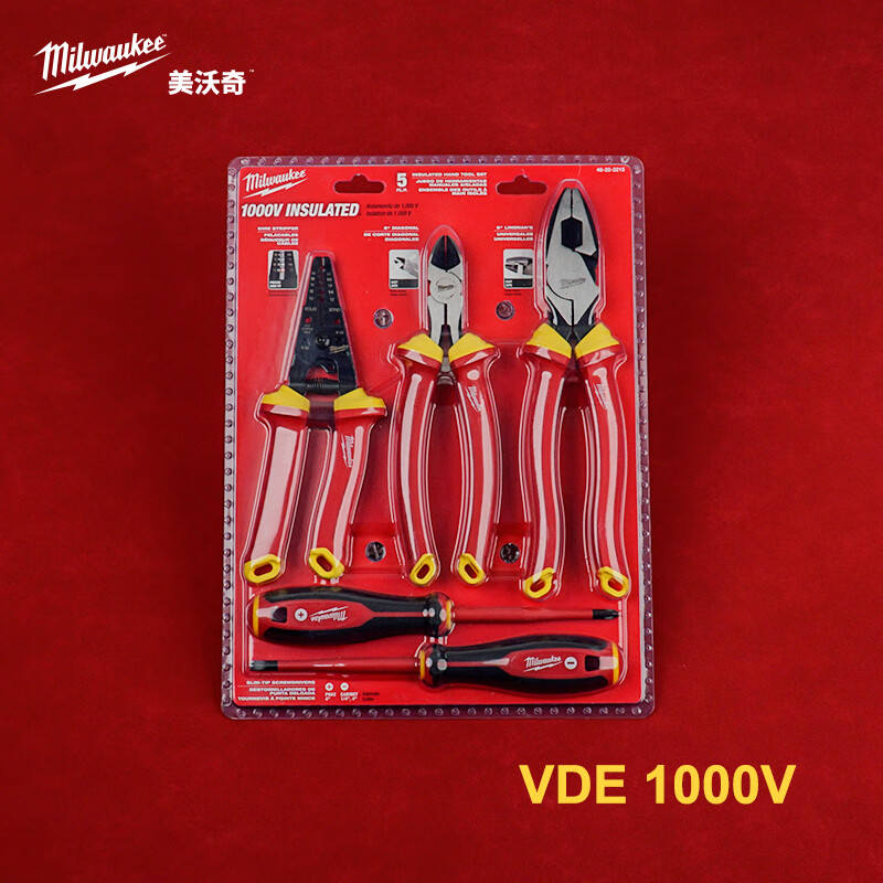 Milwaukee Milwaukee Milwaukee insulated electrician's set 1000V pliers screwdriver set VDE certified electrician's insulation 5-piece set (48-22-2215)