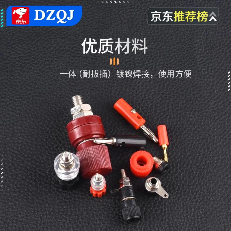 Banana head socket binding post 3/4/5/6/7.5mm test socket terminal block red and black large, medium and small JS-910B binding post 4MM red iron (5 pieces)