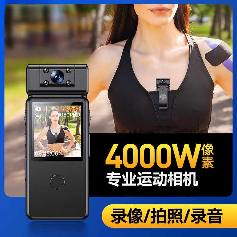 HKMW machine (DJ) is the same model with a screen action camera, fixed on the chest, motorcycle driving recorder, DV camera, high-definition photography and video artifact, ultra-high-definition audio and video, infrared 180-degree rotation, no memory, no high-speed card required
