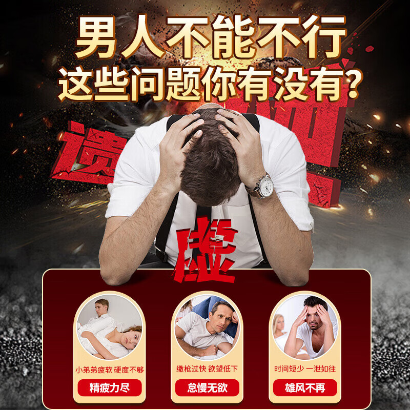 United Laboratories Maca Tablets Men's Black King Kong Genuine German Small Steel Cannon with Genuine Enlargement Men's Drugs Soaring 18cm i 1 Box Hard for One Night, One Hard for Middle-aged and Elderly People, Urgent Use for Opening a Room, One Hard for Three Days, Special Hardness for Three Days, Thickens, Bigger, Harder, and Longer