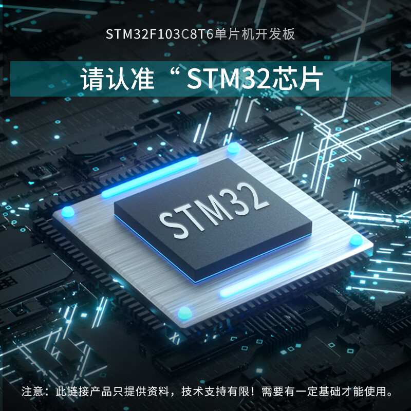 STM32F103C8T6 small system board STM32 microcontroller development board C6T6 core board Jiangke University Science and Technology Association Electronics STM32F103C8T6 (domestic) soldering pin header