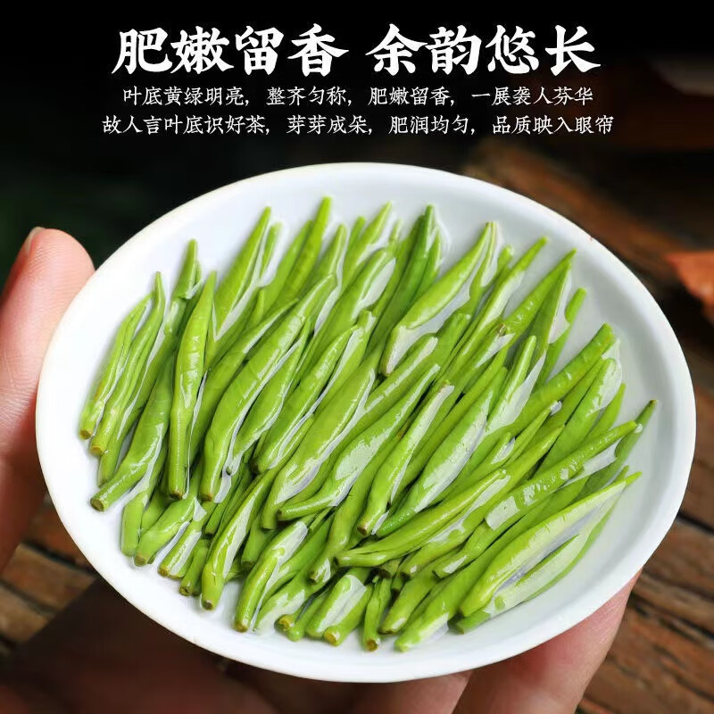 Tea Half-Spring Bird's Tongue Green Tea 2025 New Tea Special Grade Mingqian Spring Tea Emerald Bud Meitan Bird's Tongue Strong Fragrance Tea 125g*2