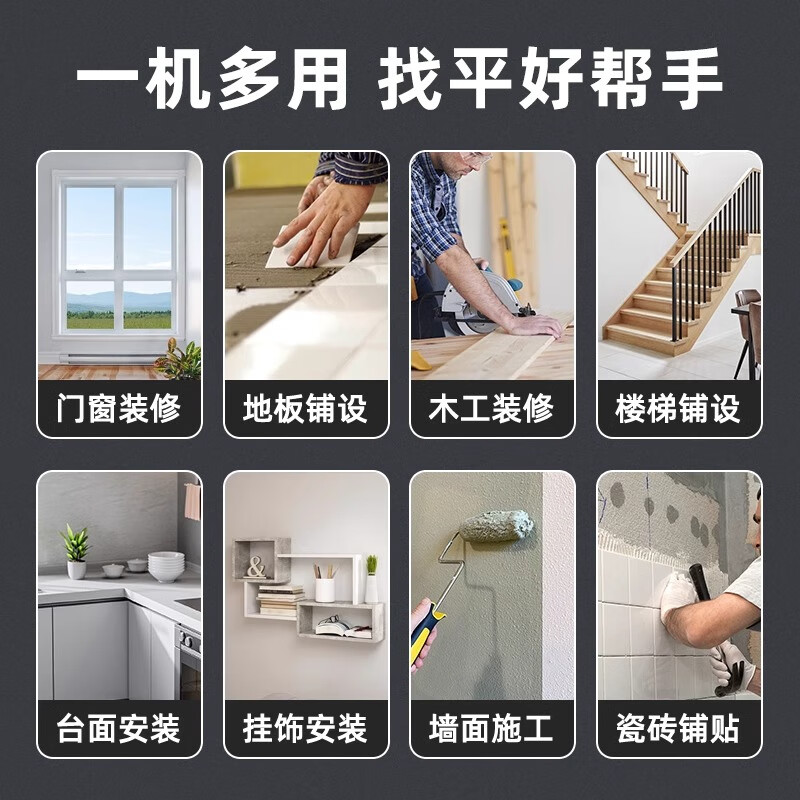 Ishijing (SHIJING) level meter high-precision strong light thin line laser infrared 12 lines outdoor strong light automatic leveling water meter latest model lower level 12 lines super bright green light plastic box high configuration dual power