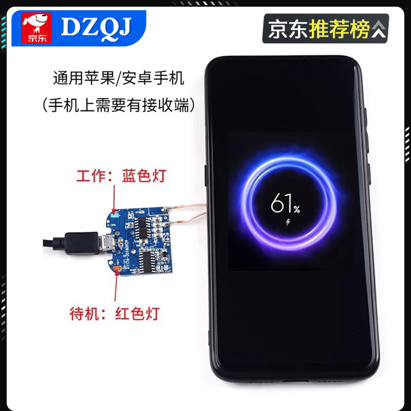 Wireless power supply charging module high power 10/15/20W transmitter and receiver mobile phone modified Android fast charge transmitter module 15W microusb port no specifications
