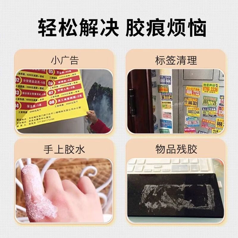 Qianggong 502 Glue Remover, Nail Manicure Remover, Wearing Nail Dissolving Liquid, Acetone Cleaner, Powerful Remover 502 50ml*3 Bottles, Powerful Glue Remover, No Traces