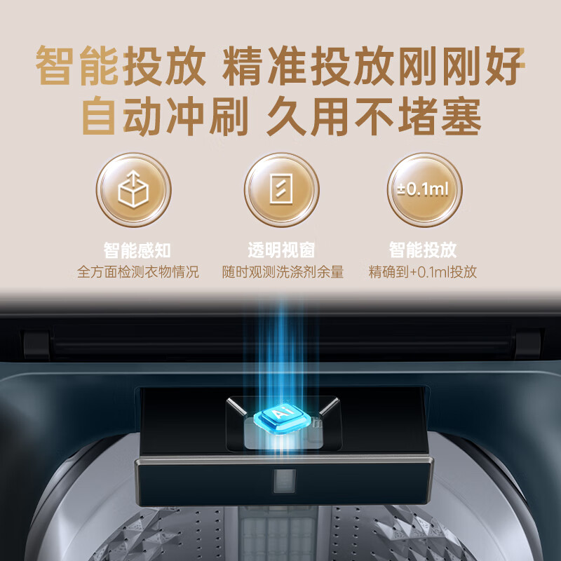 Panasonic No-Bend Pulsator Washing Machine 12KG Large Capacity Optical Silver Sterilizer Down Underwear Color Screen Touch Control Frequency Converter Direct Drive U2F1