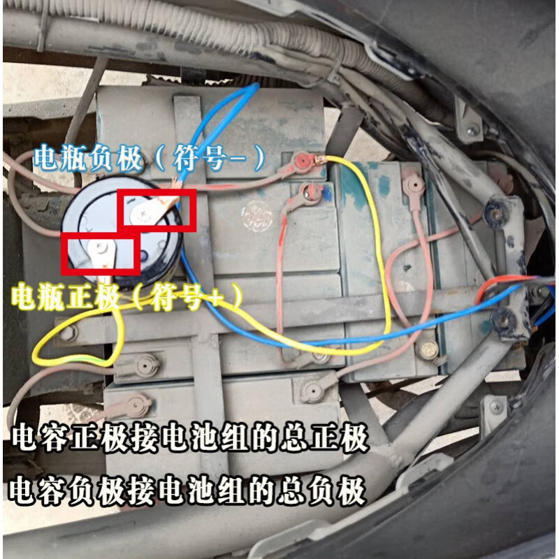 Tricycle Electric Vehicle Magnetic Capacitor Enhanced Mileage Protection Battery Life 108V 68880000UF 18.88 million UF Black Version Cable J 60V-72V Electric Vehicle Universal G