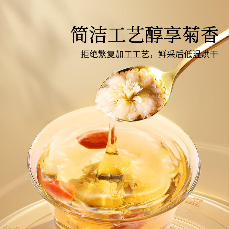 Tongrentang brand Beijing Tongrentang chrysanthemum 50g Anhui Gongju full and large chrysanthemum tea health tea