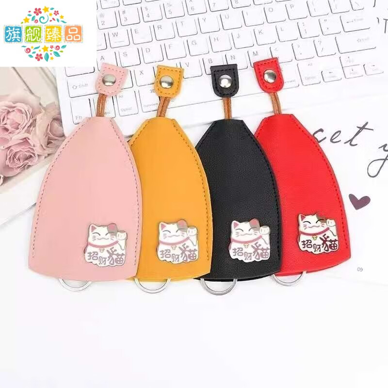 Chanyue pull-out key bag storage mini protective cover for men's and women's cars universal cute cartoon car keys creative pull-out black lucky cat 1 pack