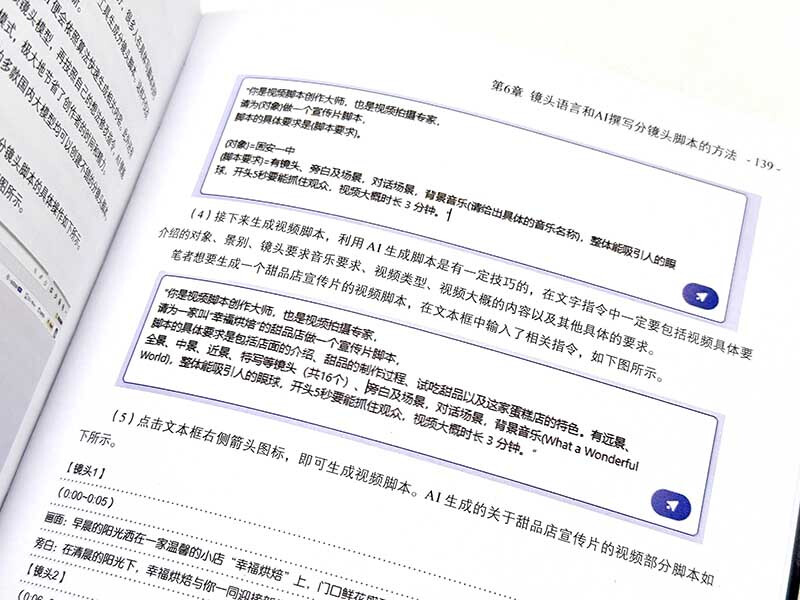 A complete collection of Fuji mirrorless photography and video skills: film simulation + filter direct + lens matching + popular themes