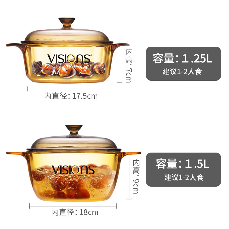 Corning (VISIONS) crystal clear pot set soup pot stew pot cooking pot high temperature open flame can be used 1.25L pot + 1.5L soup pot + 3.5L soup pot 3-piece set