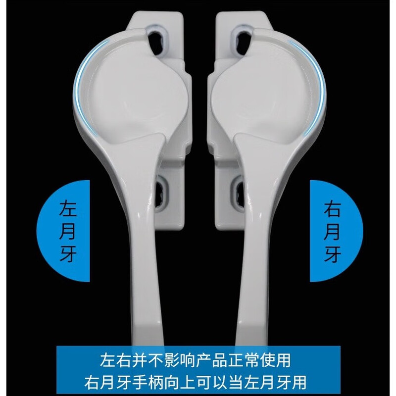 Masfor window lock plastic steel window sliding door accessories crescent lock aluminum alloy door and window lock buckle old sliding door lock (2 pcs/pack) left crescent + short hook