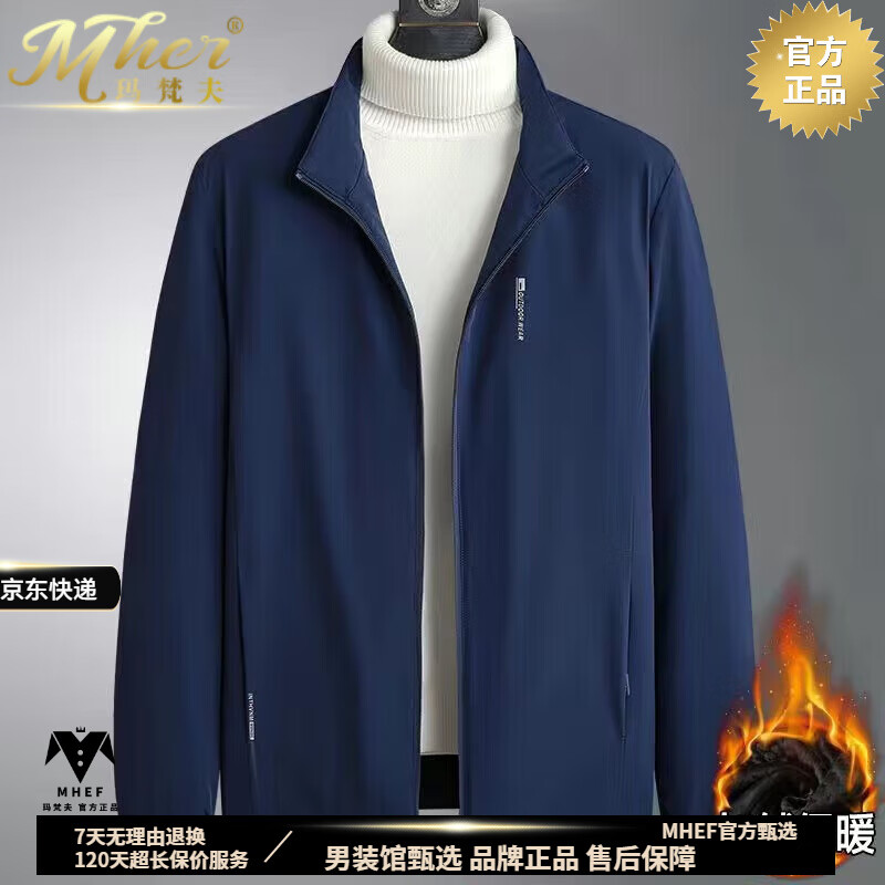 Mafanfu Light Luxury Stand Collar Jacket Men's Autumn Selected High-Quality Fabric Extra Fat Extra Large Size Casual Sports Men's Jacket Black Plus Velvet 2XL 140-160 Jin