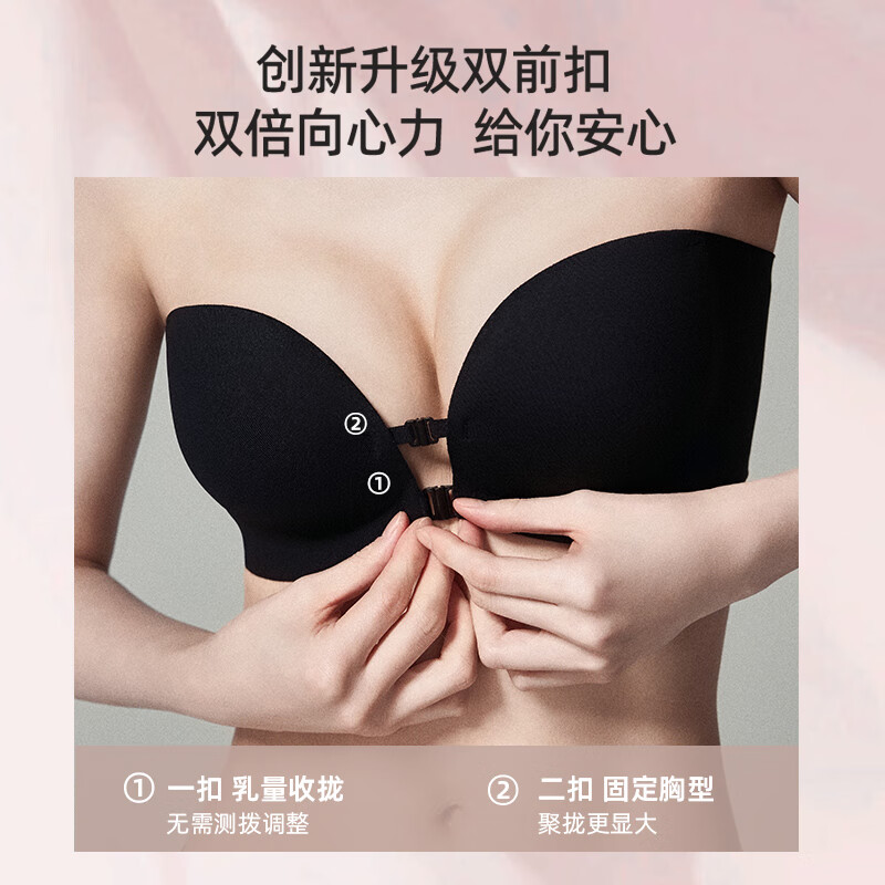Lucky cotton front button strapless underwear women's non-slip push-up invisible back bra small breasts show big tube top skin color double button S