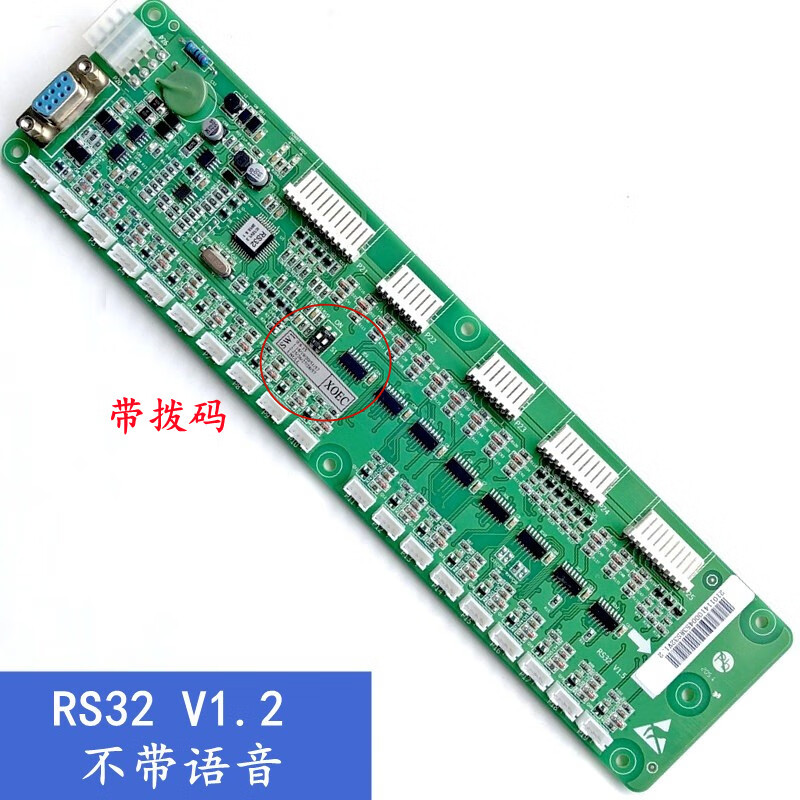 Hangzhou Sio/Otis/Xizi elevator RS32 communication board RS32-C DBA26800J1 command board The above communication board provides technical services