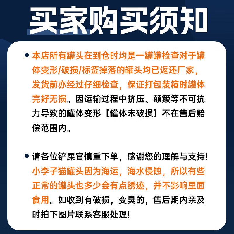 LEONARDO imported from Germany canned cat chicken, duck, carrot 200g*4 cans classic series cat wet food cat staple food cans