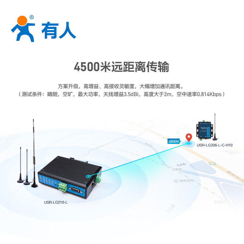 Renmin Internet of Things dual-channel LoRa gateway RS232/485 remote network edge collection MODBUS protocol Ethernet version USR-LG210