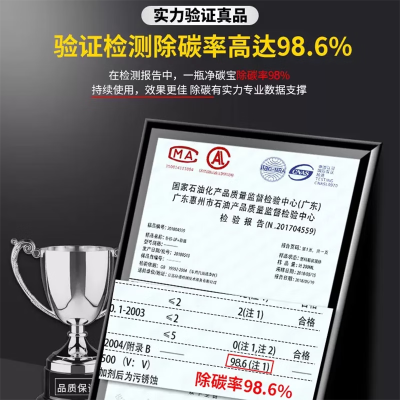 Chepuwu Fuel Treasure removes carbon deposits, three-way catalytic converter 100,000 kilometers engine cleaning agent to deeply clean carbon deposits, buy five and get four free, 9 bottles will be shipped