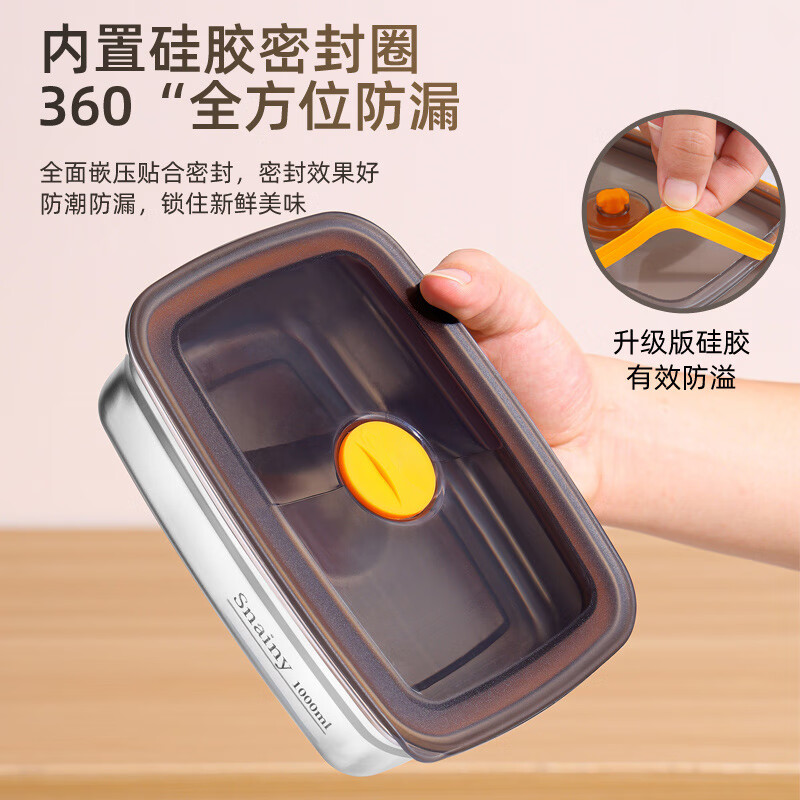 COOKSS fresh-keeping box with lid, stainless steel refrigerator, office worker lunch box, sealed box, rectangular box, pack of two