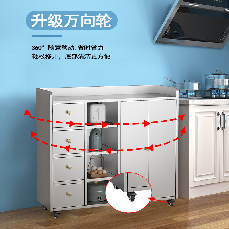 Ling Yuxun customized 8V household 304 stainless steel sideboard cupboard storage storage cabinet kitchen cabinet mobile multi-layer storage one grid four-door Changhong glass door 304 double door