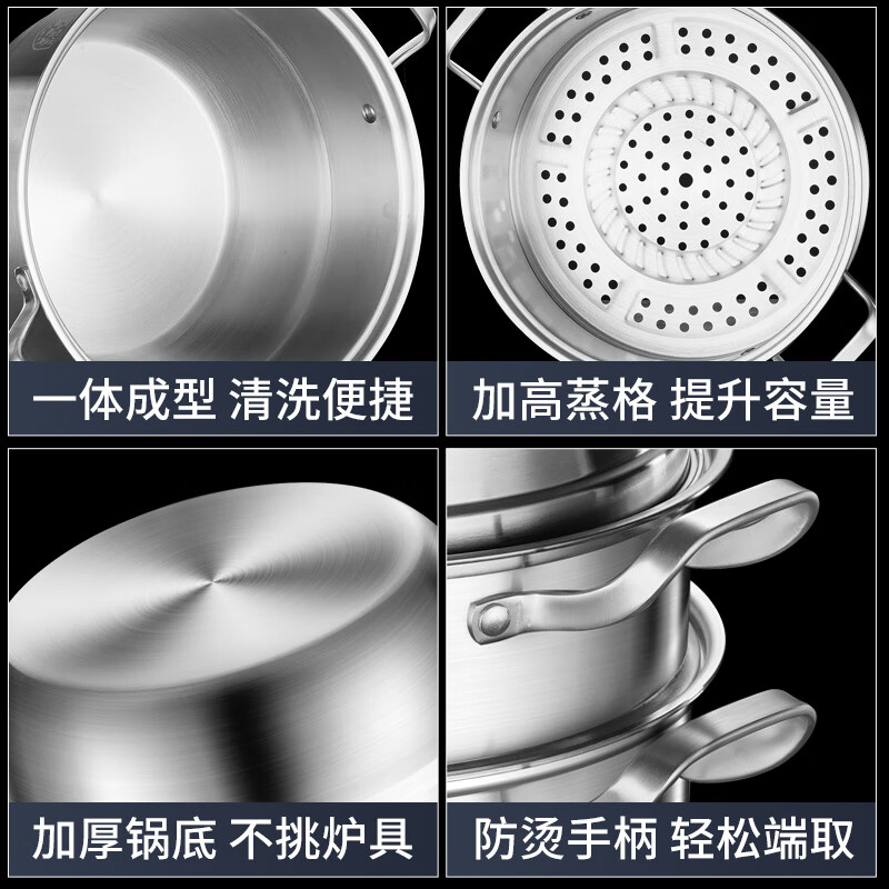 Fat Donglai's same style steamer extra thick and high 316 stainless steel thickened double three or four layers household soup pot one-piece molded thickened 36 three layers (1 pot + 2 steaming sheets + 1 steaming grid 1cm 10-year warranty, one-piece molding)