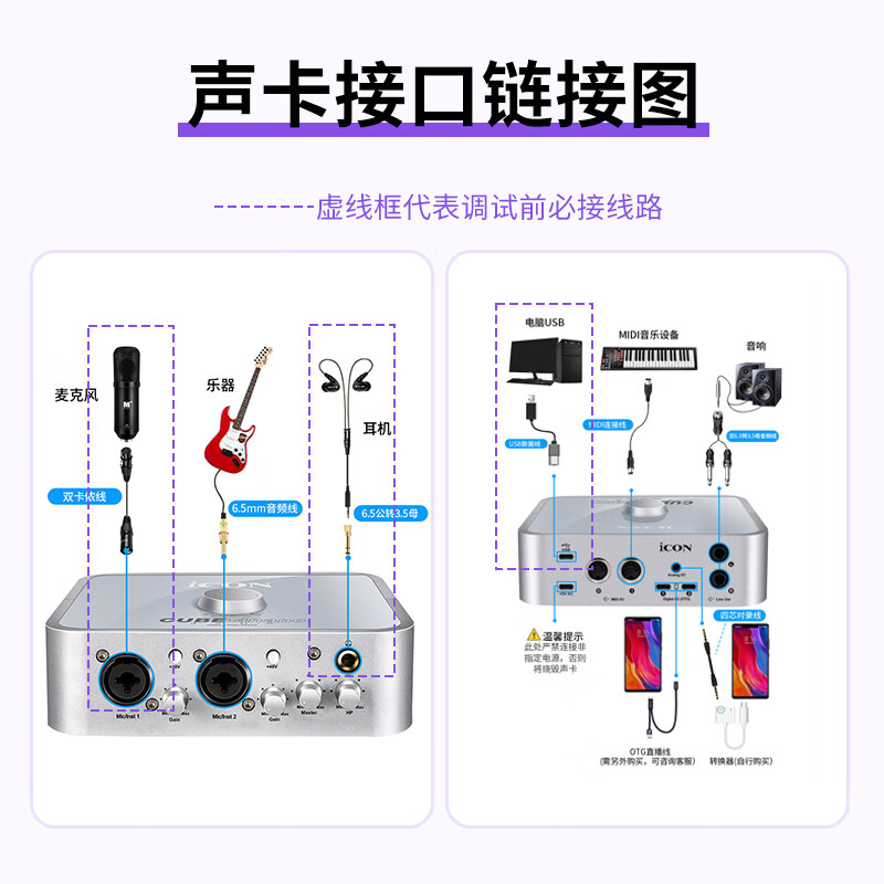 Aiken 4nano external sound card set anchor live broadcast shouting wheat full set mobile phone computer wired wireless microphone set professional recording karaoke book sound rap delivery sound card equipment handheld condenser microphone sound card + BabybottleSL300