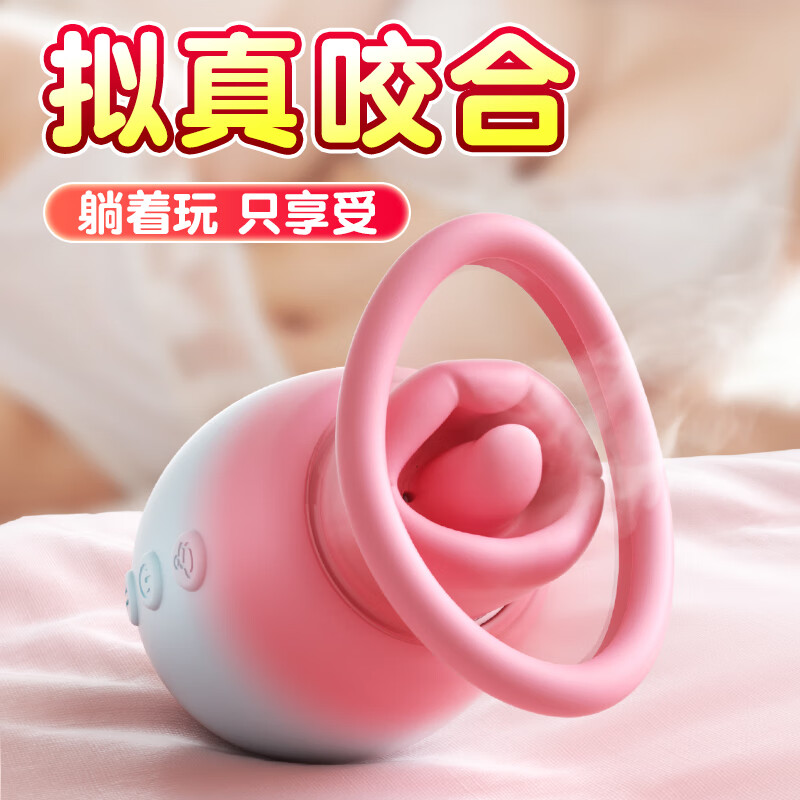Anconi vibrator sex toys women's special nipple room massager to stimulate breasts, clamp and suck cunnilingus masturbation toys