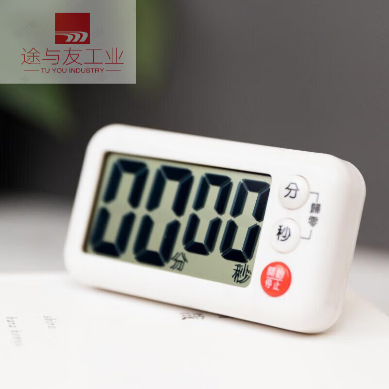 Timer Kitchen Reminder Special Timer for Cooking Refrigerator Magnet Sound Rice Wood Patent Model White 1 piece Small Sound