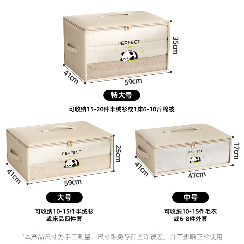 Wozun clothes quilt storage bag clothing quilt down jacket large capacity household organizer special moving packing bag medium size - Panda large window