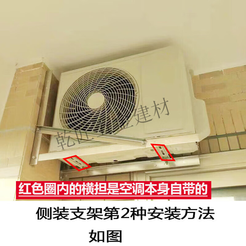 Pupan stainless steel special air-conditioning bracket 1P1.5P2 3-horse side-mounted horizontal-mounted air conditioner outdoor frame hoisting universal galvanized material 1-1.5 2.0 thick side-mounted bracket