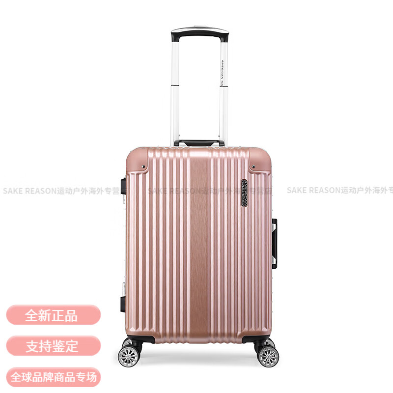 AMERICAN TOURISTER business aluminum frame aircraft wheel suitcase TZ7 men's and women's trolley case universal wheel large capacity password suitcase 26 inches rose gold