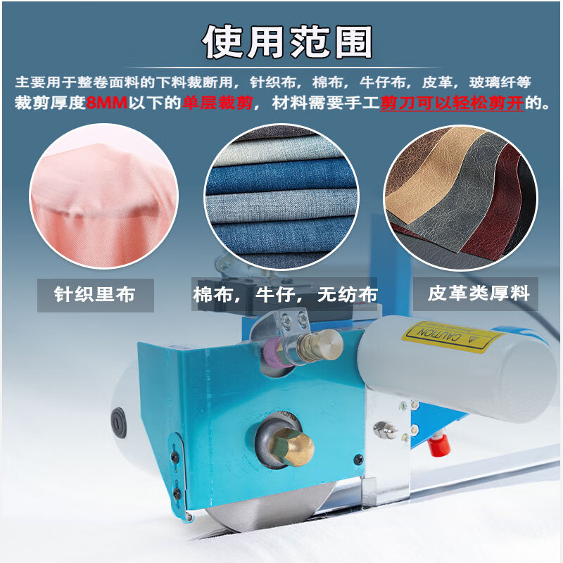 Junjiu clothing cutting bed artifact cloth cutting machine full set of fully automatic track cloth cutting knife electric scissors complete set with 2.4 meters track