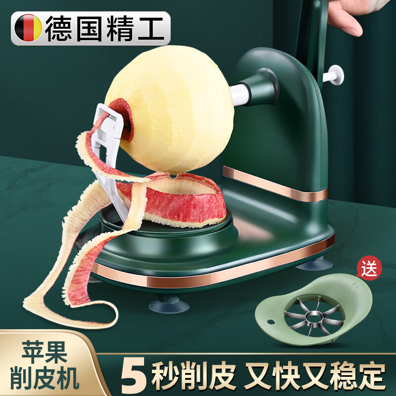 Jingkodi Peeling Household Peeler Scratching Automatic Apple Peeling Machine Hand-cranked Fruit Peeling Pears Upgrade/Dark Green Fruit Cutter
