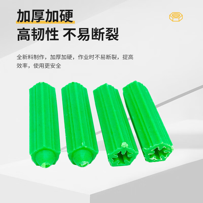 Mashifu plastic expansion tube green rubber plug aircraft type rubber particle wall plug anchor bolt screw tube expansion plug M6 (200 pieces) plastic expansion tube