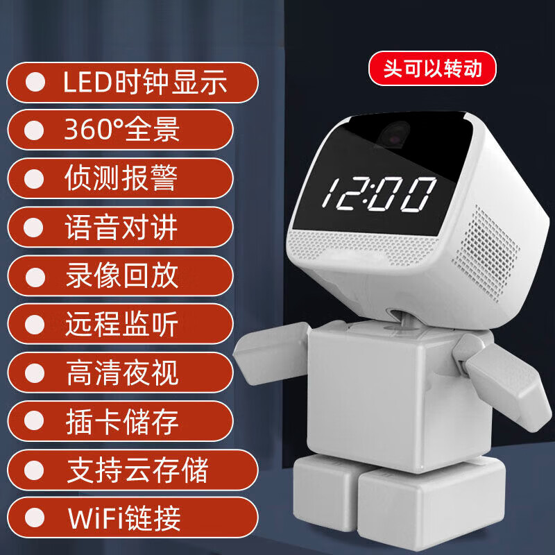 Camouflage camera bedside built-in desktop ornaments monitoring robot ornaments built-in battery wifi remote with clock LED clock display Square Man Rechargeable 5MP+ no memory