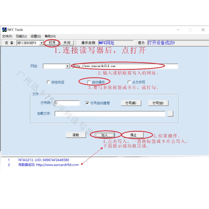 Customized nfc reader/writer card writer ntag213 electronic tag rfid chip sticker traceability batch URL writing software NFC reader/writer USB one set + 1000 sheets