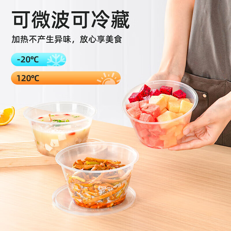 Temeiju disposable lunch box round transparent plastic fast food box thickened lidded packing box tableware 20 set 1000 type