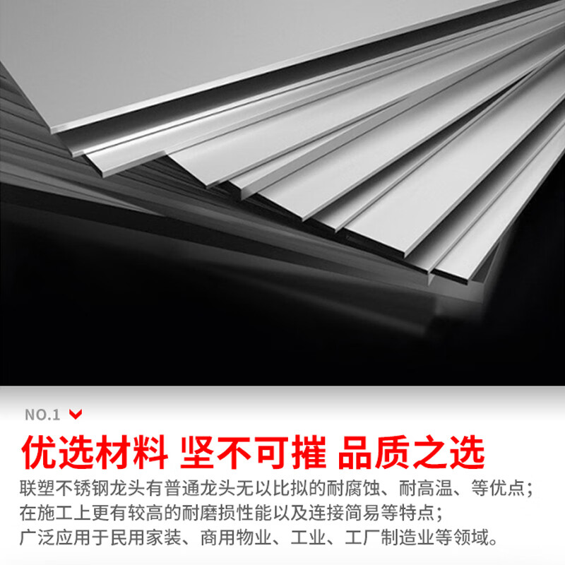 Liansu 304 stainless steel two-piece ball valve Q11F-16P water pipe accessories valve switch DN15 Beijing and warehouse flash delivery