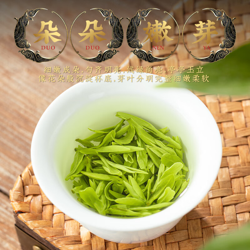 Fumingyuan Green Tea Longjing Tea Authentic Hangzhou Mingqian 2025 New Tea New Year Tea Gift Box 250g Tea for Your Own Drink