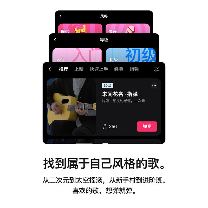 LAVAGUITAR, the same model as Mayday, LAVA ME 4 smart folk guitar for beginners, ultra-light carbon fiber professional guitar, 36-inch dark gray basic set