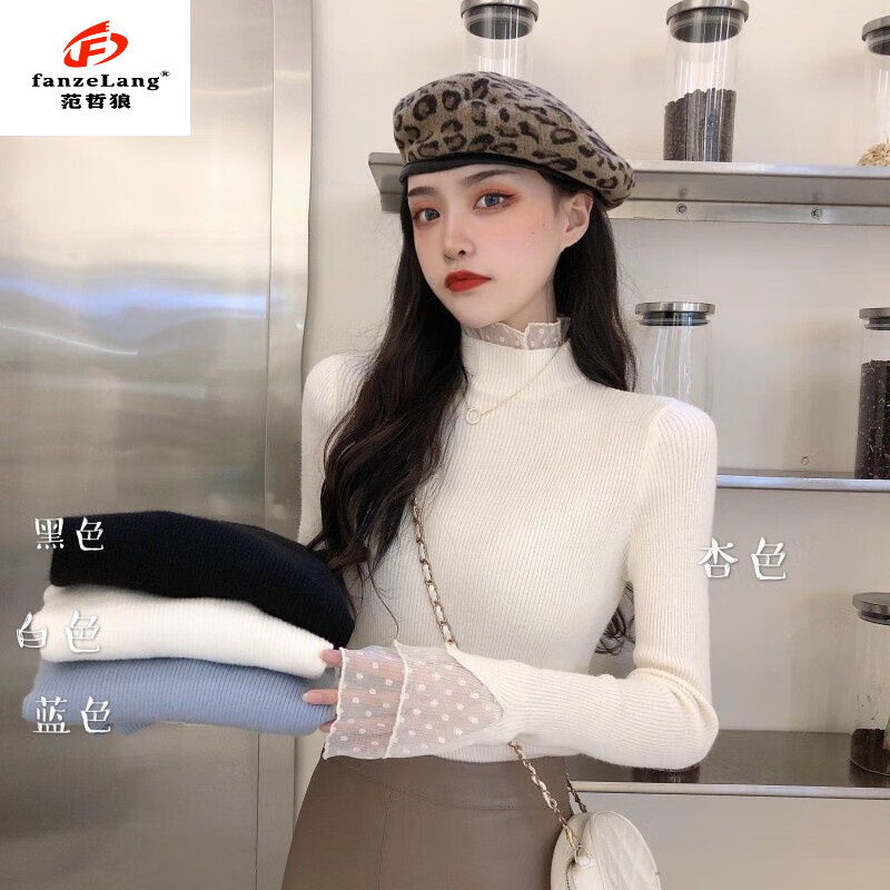 FANZELANG bottoming shirt with autumn and winter lace half-turtleneck sweater for women, winter design, niche, western and fashionable, white picture, thick style M