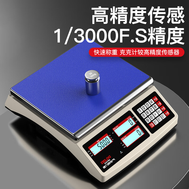 DELIXI ELECTRIC high-precision electronic scale pricing scale precision industrial counting commercial bench scale 30kg accuracy 0.5g