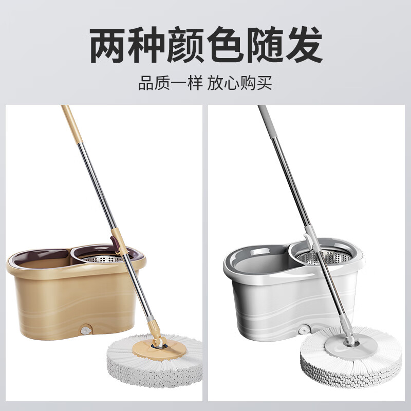 Baijiahaoshi spin mop 2 mops household one mop free hand wash 2025 lazy artifact spin dry bucket handle set