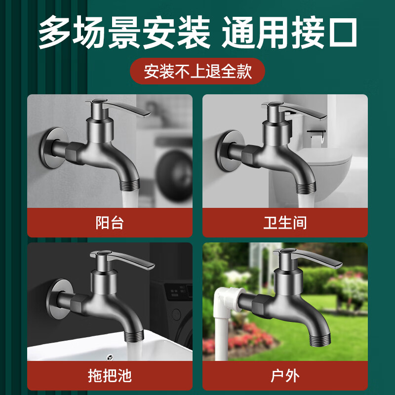 Panluo German Gun Gray Full Copper Faucet Home Balcony Mop Pool Outdoor Antifreeze Tap Water Single Cooling Washing Machine Faucet Gun Gray-17cm Extended Style + Anti-Splash Mesh Nozzle Extra Thick Full Copper High-Quality Valve Core