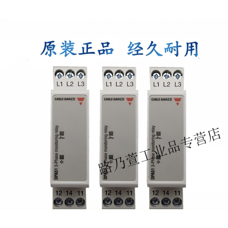 Jiale three-phase protection relay DPA51CM44 phase sequence phase loss relay 380V elevator phase sequence built-in domestic Hongfa components