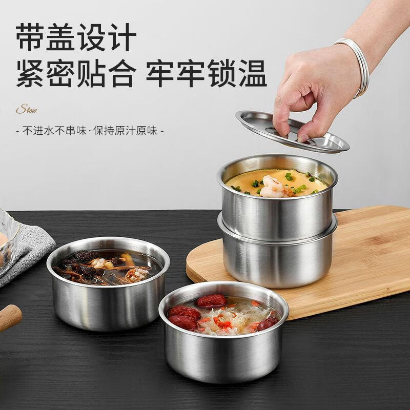 Enshou water steamed egg bowl 304 stainless steel high temperature resistant water-proof stew pot steamed cake steamed egg custard special bowl steamed rice small bowl height 6CM diameter 11CM with lid 650ml
