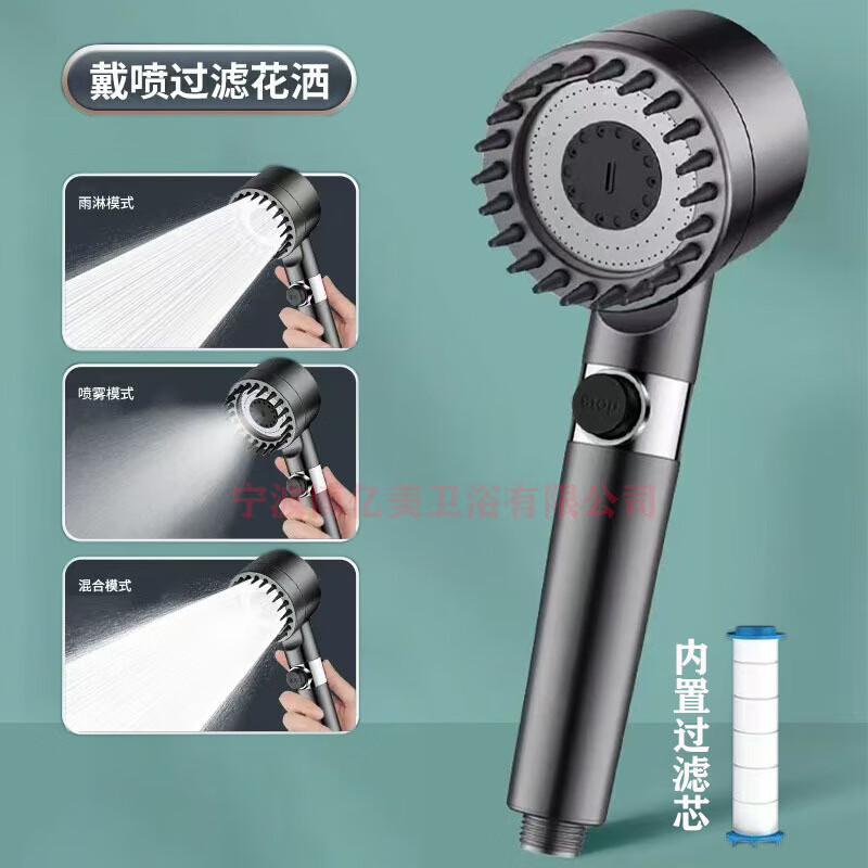 Jomoo new German wear spray booster shower head shower set home bath handheld shower head gun gray wear spray shower head